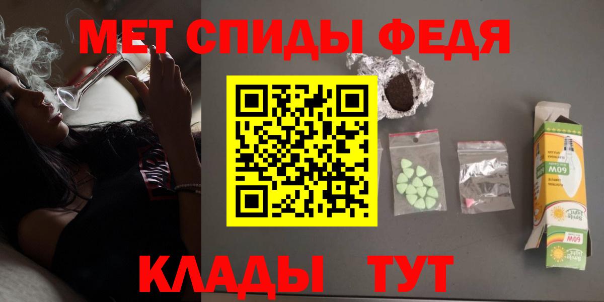 Амфетамин  АМФ 98%  Amphetamine  Касимов  Вход с VPN 