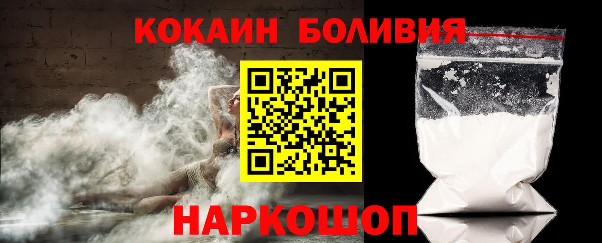 Cocaine Columbia  Касимов  Cocaine Columbia 