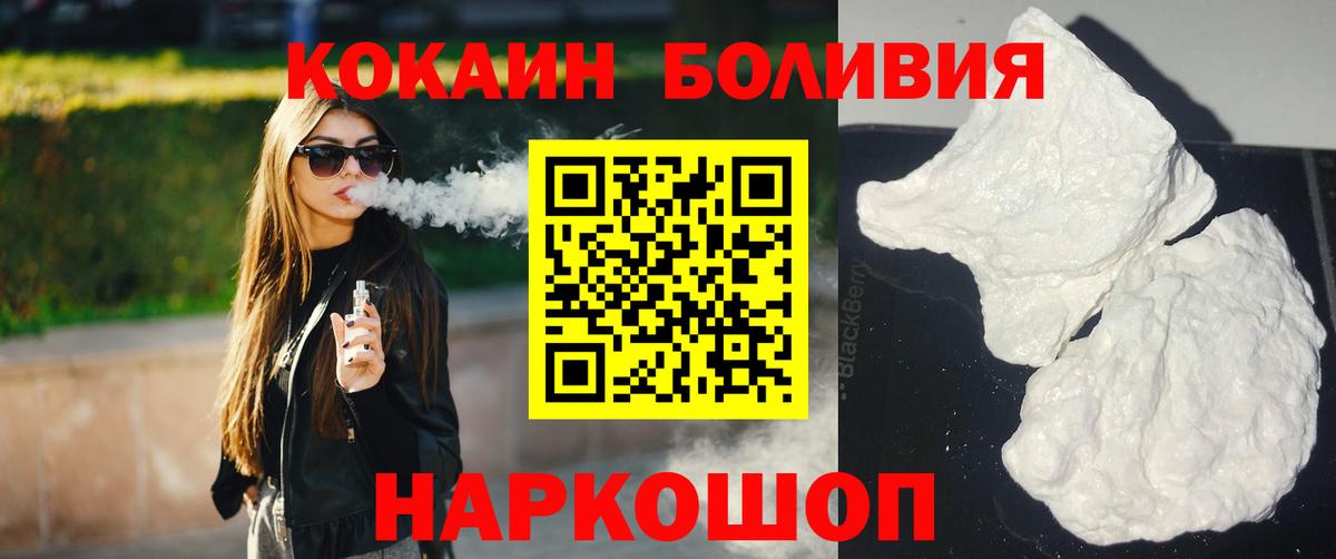 КОКАИН Эквадор Касимов