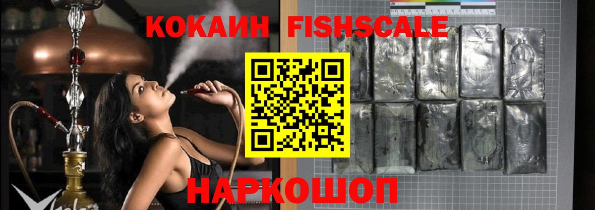 КОКАИН Перу  Вход с VPN  Касимов 