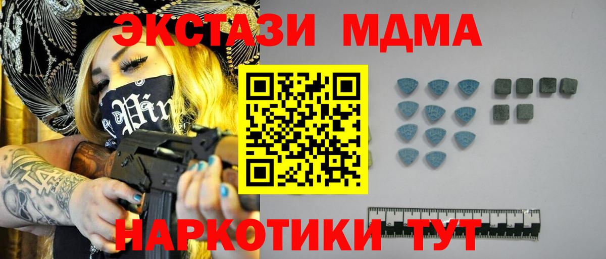 Экстази DUBAI Касимов
