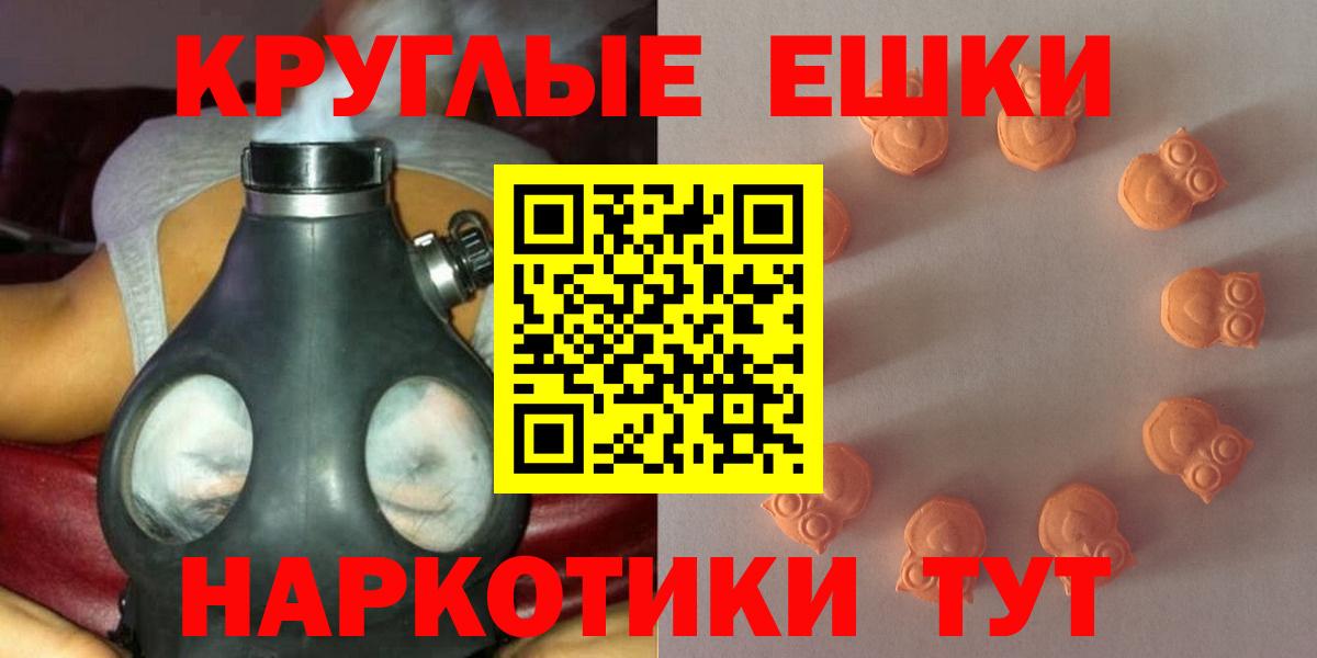 Экстази бентли Касимов