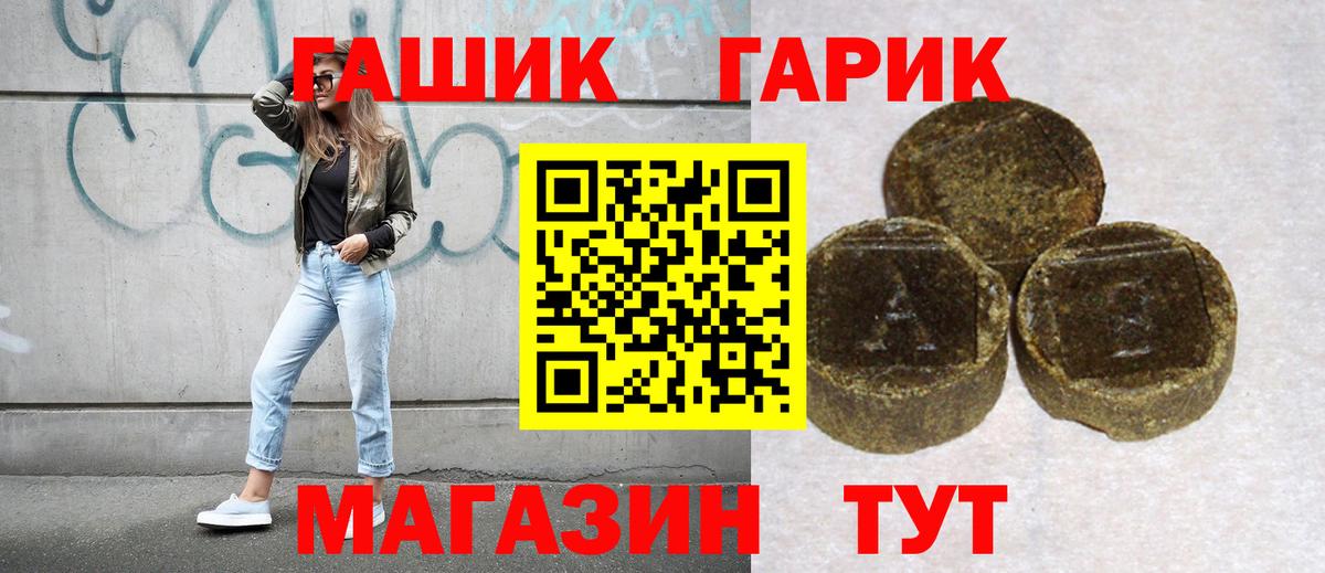 ГАШИШ гарик Касимов