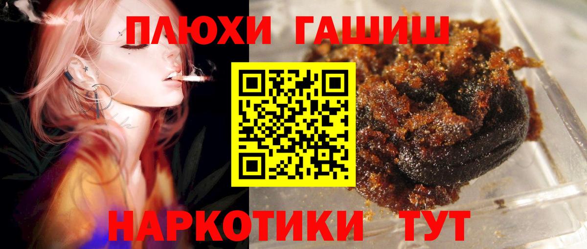 Касимов  Гашиш хэш  ГАШИШ 40% ТГК  Гашиш  Вход с VPN 