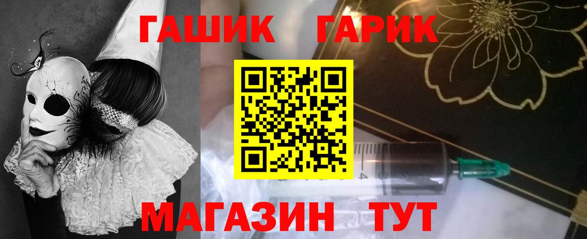 A-PVP СК   АМФЕТАМИН кристаллы  Касимов  ГАШ  МДМА  Вход с VPN  Конопля  Мефедрон кристаллы 