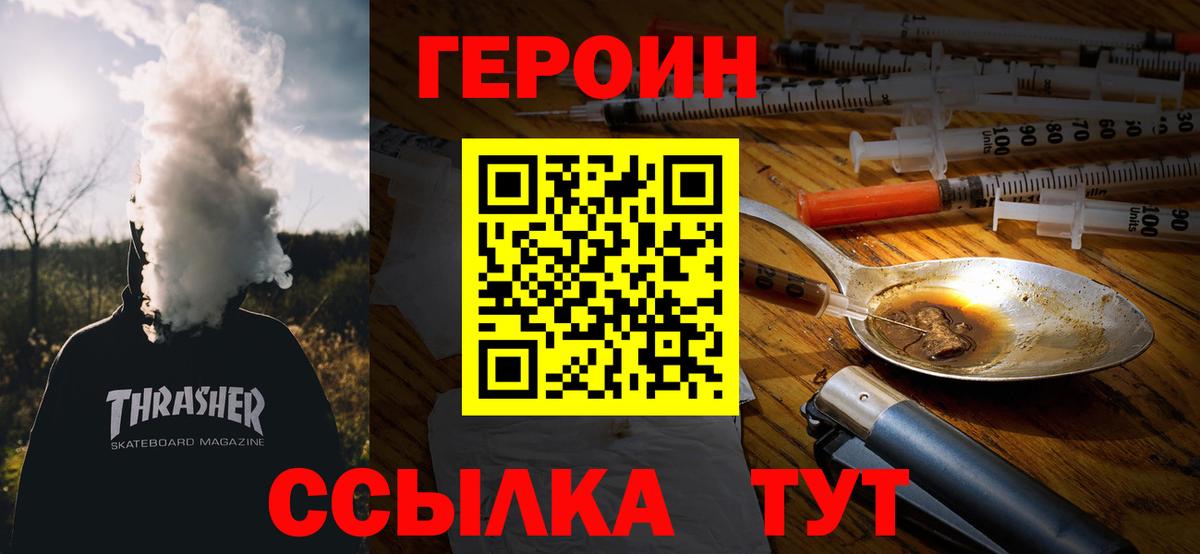 Вейп ТГК Касимов
