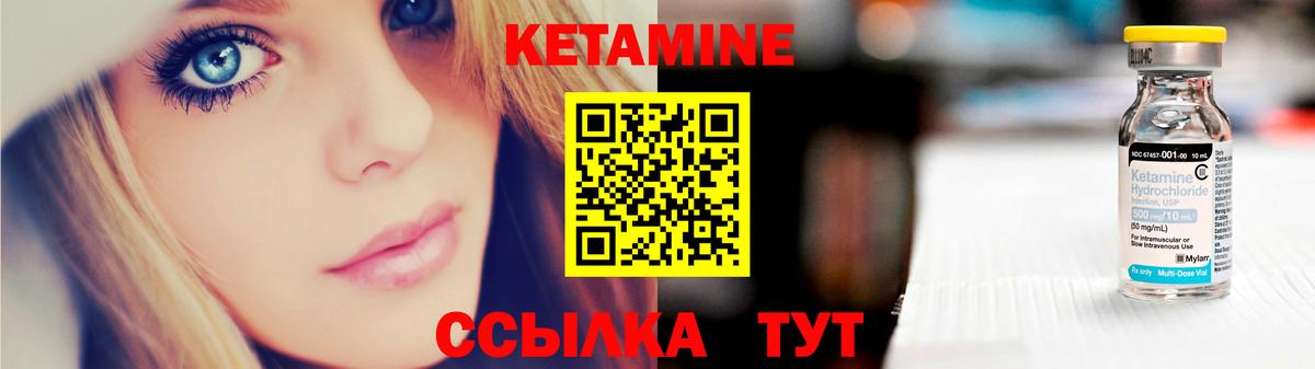 Кетамин VHQ  КЕТАМИН ketamine  Касимов 