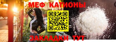 кристаллы Нальчик