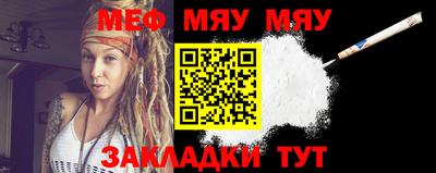 кокаин премиум Апшеронск