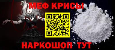 кристаллы Нальчик