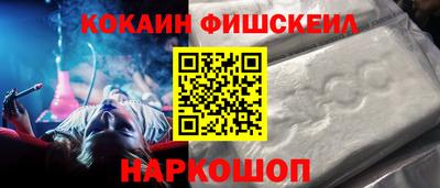молекула духа Нарткала