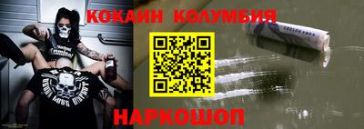 кристаллы Нальчик