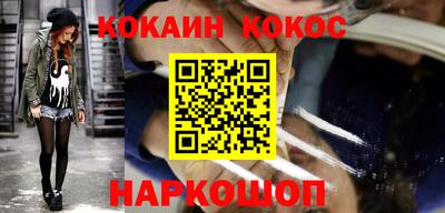 молекула духа Нарткала