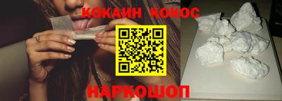 кристаллы Нальчик