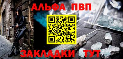 молекула духа Нарткала