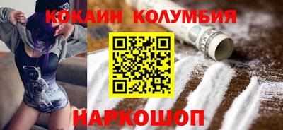 кристаллы Нальчик