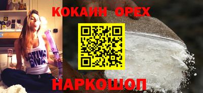 скорость Аргун