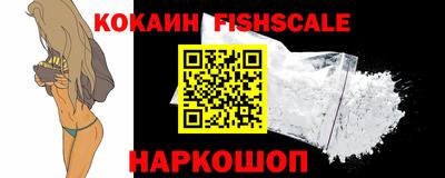 кристаллы Нальчик