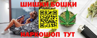 молекула духа Нарткала