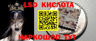 молекула духа Нарткала