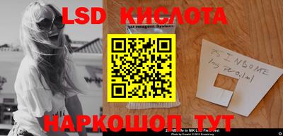 кристаллы Нальчик