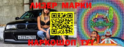 кокаин премиум Апшеронск