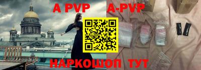 скорость Аргун