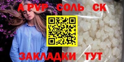 молекула духа Нарткала