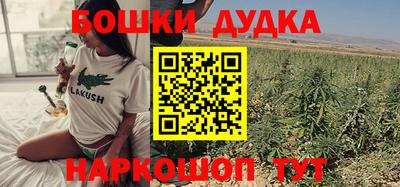 молекула духа Нарткала