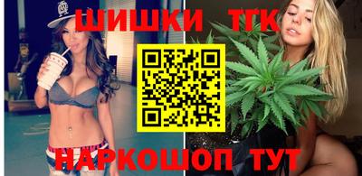 молекула духа Нарткала