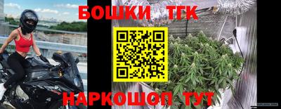 молекула духа Нарткала