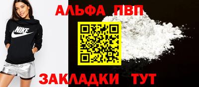 кристаллы Нальчик