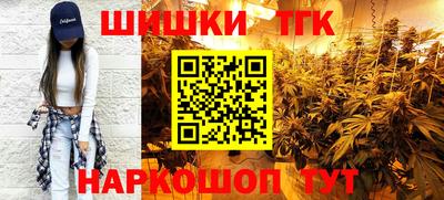 кристаллы Нальчик