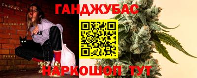 кристаллы Нальчик