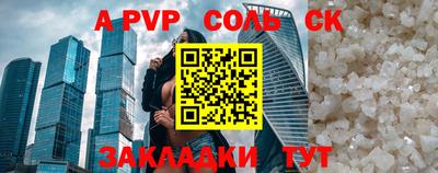 кристаллы Нальчик