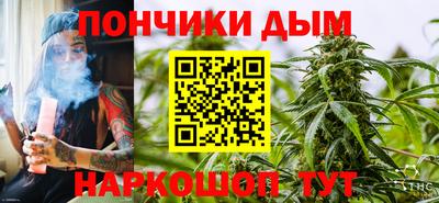 молекула духа Нарткала