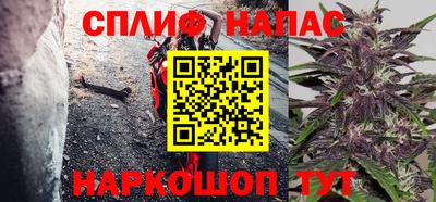 молекула духа Нарткала