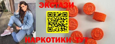 молекула духа Нарткала