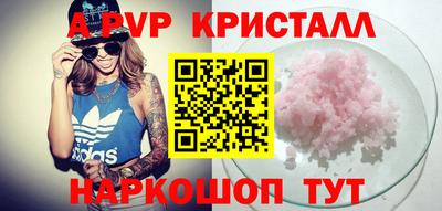 молекула духа Нарткала