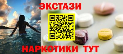 молекула духа Нарткала