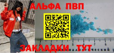 кристаллы Нальчик