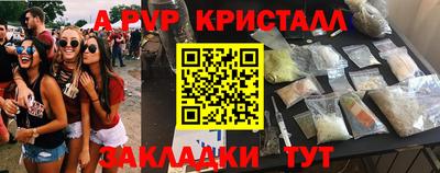 молекула духа Нарткала