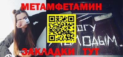 кокаин премиум Апшеронск