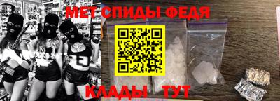 молекула духа Нарткала