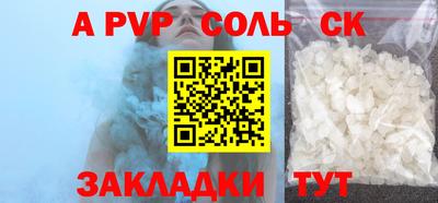 скорость Аргун