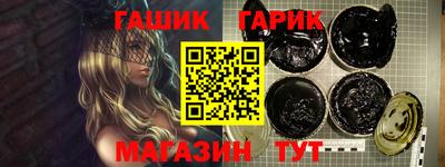 кристаллы Нальчик