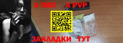 молекула духа Нарткала