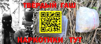 кокаин премиум Апшеронск