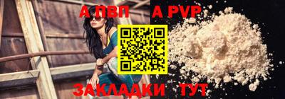 кристаллы Нальчик