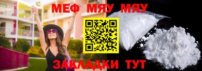 молекула духа Нарткала
